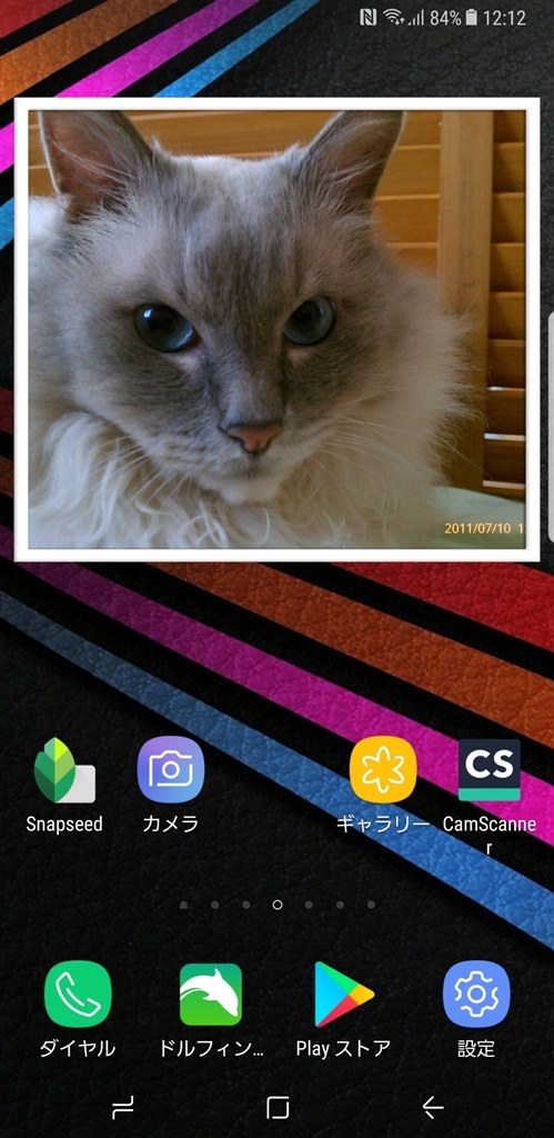 待ち受け画面への画像の貼り付け サムスン Galaxy Note8 Scv37 Au のクチコミ掲示板 価格 Com
