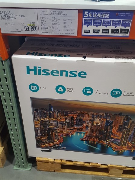 ハイセンス HJ50N5000 [50インチ]投稿画像・動画 - 価格.com