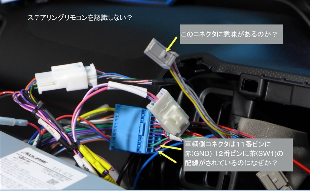 全方位モニターに社外ナビ取り付けについて スズキ ソリオ バンディット 15年モデル のクチコミ掲示板 価格 Com