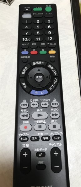 SONY BDZ-ZW550投稿画像・動画 - 価格.com