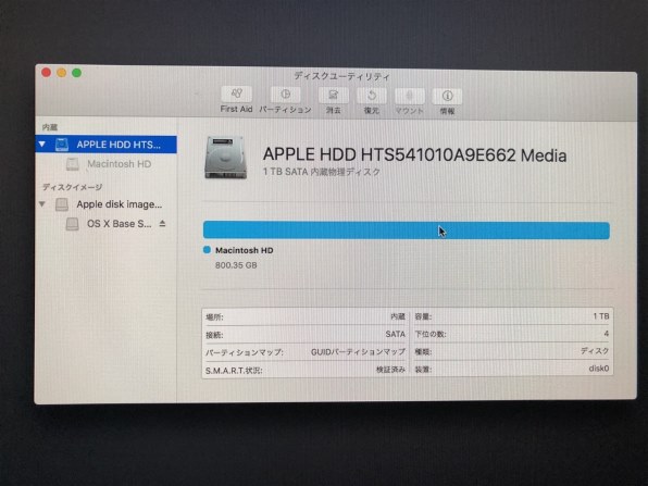 2025年最新】iMac MID 2007の人気アイテム - メルカリ