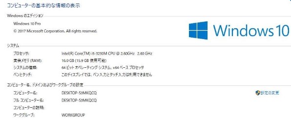 Lenovo Lenovo G580 218974Jのクチコミ - 価格.com