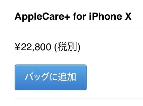 【256GB】iPhone X【画面割れあり】 Apple iPhone X 256GB シルバー 画面ひび割れ - メルカリ