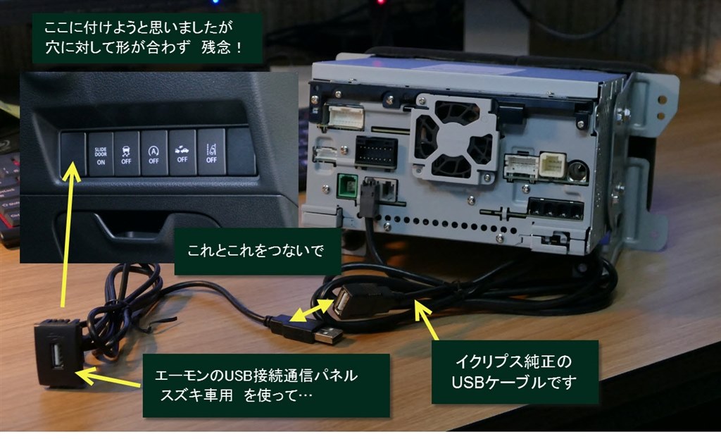 全方位モニターに社外ナビ取り付けについて スズキ ソリオ バンディット 15年モデル のクチコミ掲示板 価格 Com