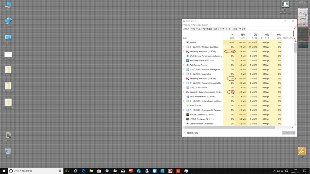 マウスカーソルの砂時計が消えない マイクロソフト Windows 10 Pro 日本語版 のクチコミ掲示板 価格 Com