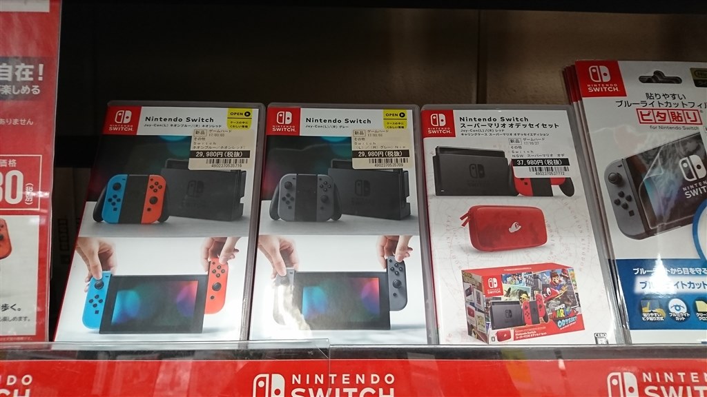 大井町のヤオマサ隣のtsutaya 任天堂 Nintendo Switch のクチコミ掲示板 価格 Com