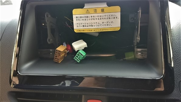 ケンウッド 彩速ナビ MDV-M705W投稿画像・動画 (掲示板) - 価格.com ケンウッド 彩速ナビ MDV-M705W投稿画像・動画 (掲示板) - 価格.com