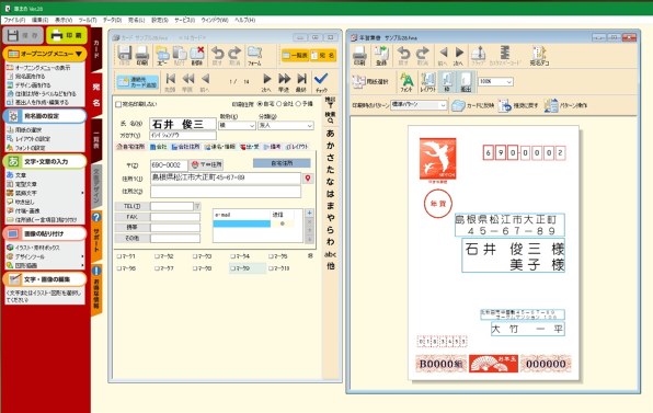 筆まめ10 ソースネクスト 筆まめver 28 アップグレード 乗り換え専用 のクチコミ掲示板 価格 Com