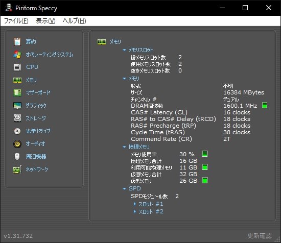 Auraのtrident Z Rgb制御について Asus Rog Strix Z370 F Gaming のクチコミ掲示板 価格 Com Auraのtrident Z Rgb制御について Asus Rog Strix Z370 F Gaming のクチコミ掲示板 価格 Com