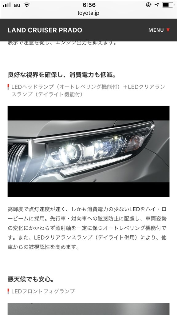 ヘッドライト光軸調整について トヨタ ランドクルーザー プラド 09年モデル のクチコミ掲示板 価格 Com