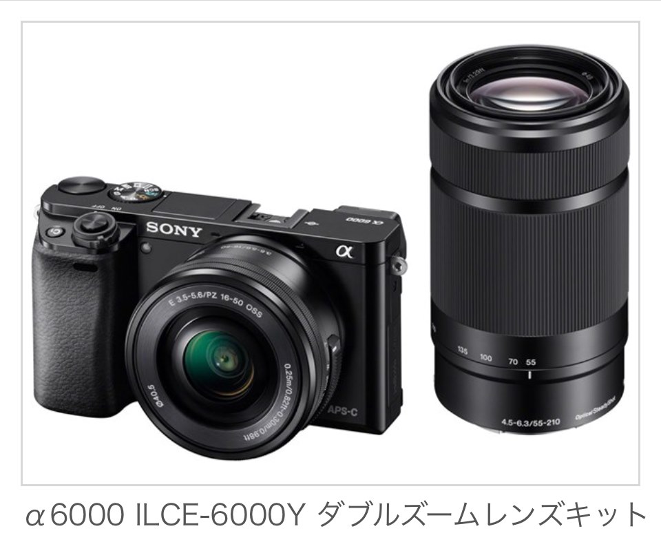 カメラのキタムラ初売り情報(予想)』 SONY α6000 ILCE-6000L パワーズームレンズキット のクチコミ掲示板 - 価格.com