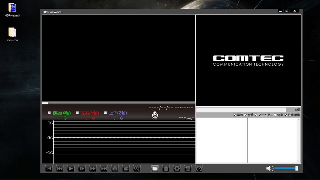 ビューワソフトについて コムテック Hdr 352gh のクチコミ掲示板 価格 Com