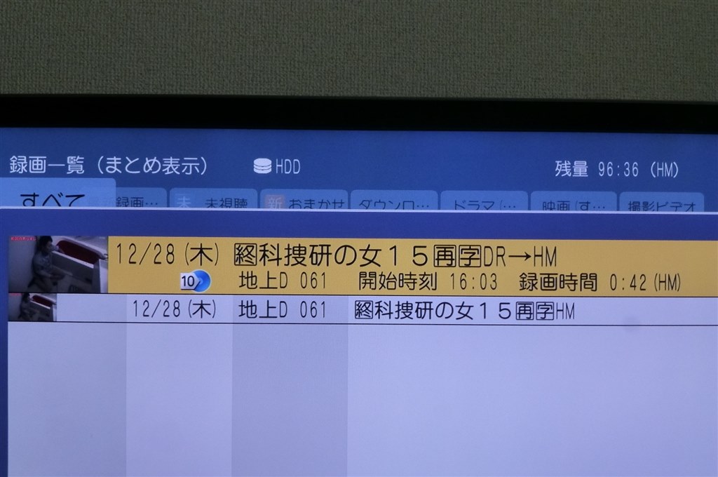 部分消去の繋ぎ目の音』 東芝 REGZAブルーレイ DBR-W507 のクチコミ掲示板 - 価格.com