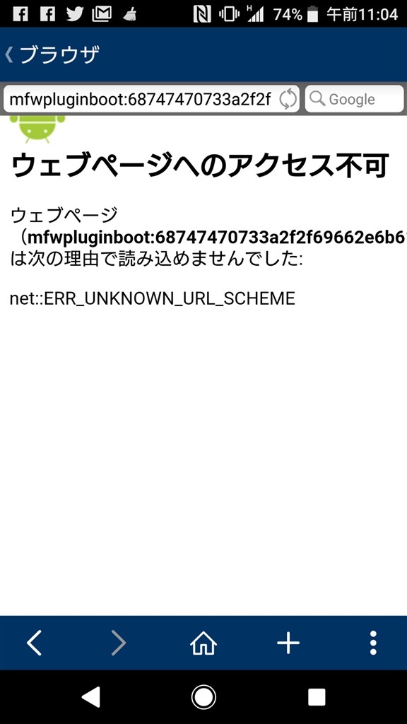 お財布ケータイ Sony Xperia Xz Premium So 04j Docomo のクチコミ掲示板 価格 Com