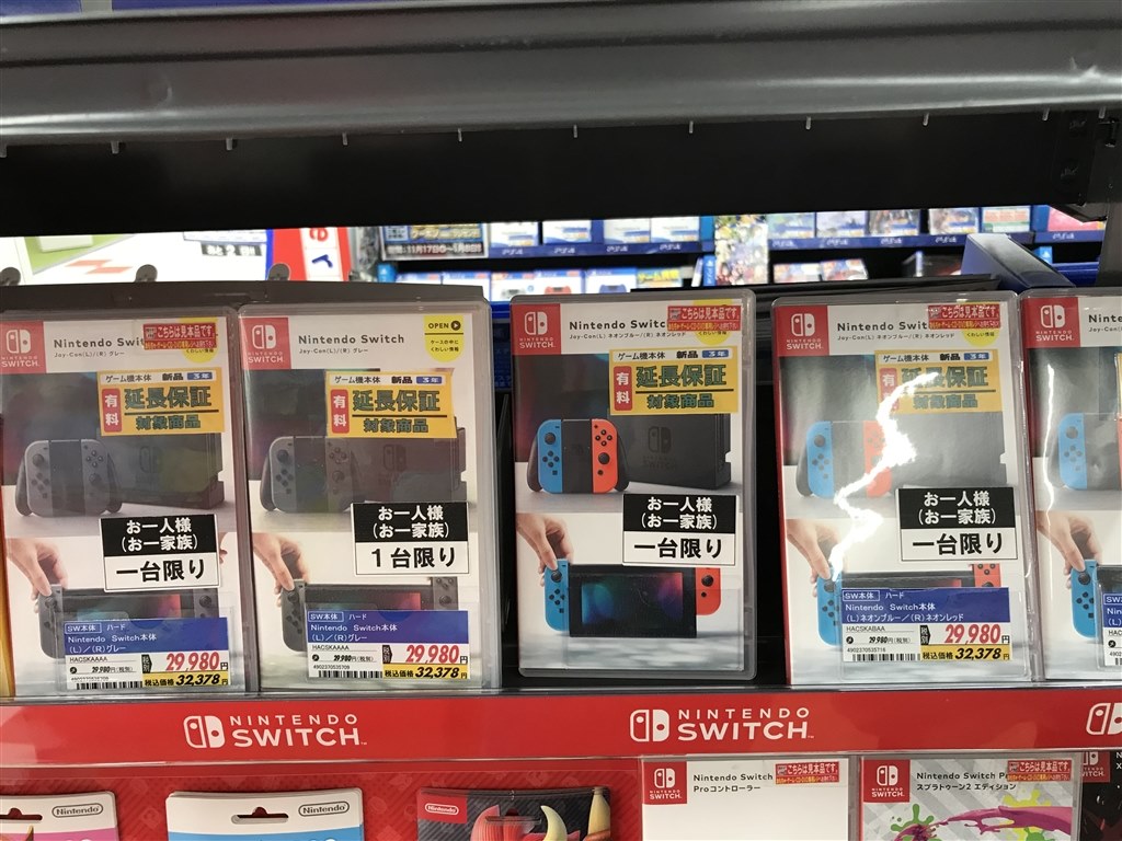 エディオン伊丹 任天堂 Nintendo Switch のクチコミ掲示板 価格 Com
