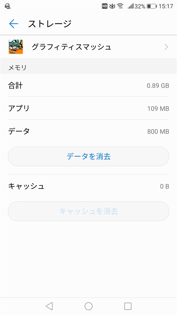 アプリ sd カード 移動 android10