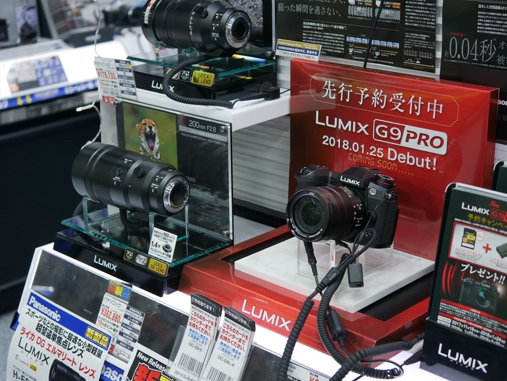 タッチ&トライ』 パナソニック LUMIX DC-G9 ボディ のクチコミ掲示板