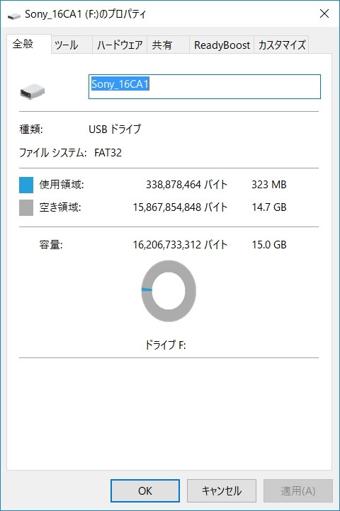 回復ドライブ用に買ったusbメモリーが無駄に Nec Lavie Hybrid Zero Hz550 Ga 2017年春モデル のクチコミ掲示板 価格 Com