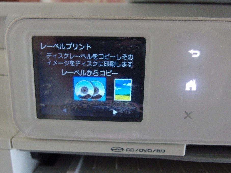 レーベル印刷』 ブラザー プリビオ DCP-J973N のクチコミ掲示板 - 価格.com