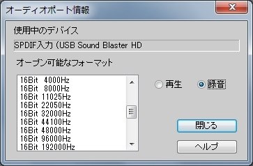 Mdからpcへの取り込みのbit 周波数の設定方法 クチコミ掲示板 価格 Com