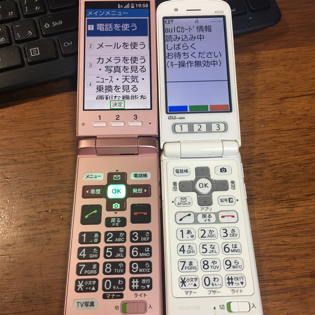 どなたか感想をお聞かせ下さい。』 京セラ かんたんケータイ KYF36 のクチコミ掲示板 - 価格.com