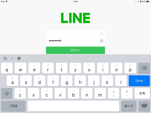 Apple iPad Pro 10.5インチ Wi-Fi+Cellular 64GB MQF12J/A SIM Apple iPad Pro 10.5インチ Wi-Fi+Cellular 64GB MQF12J/A SIM