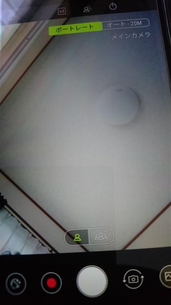 ASUS ZenFone 4 Selfie Pro SIMフリー投稿画像・動画 - 価格.com