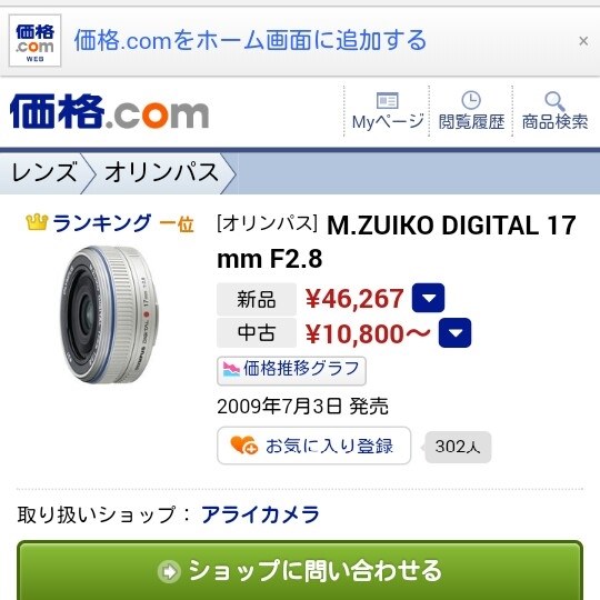 オリンパス ズイコーデジタル ED 12-60mm F2.8-4.0 SWD投稿画像・動画