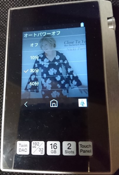 パイオニア private XDP-30R(S) [16GB シルバー]投稿画像・動画 - 価格.com