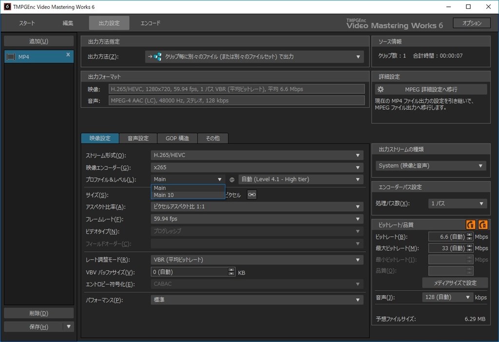 いやぁ急に欲しくなっちゃったな』 インテル Core i5 8400 BOX の