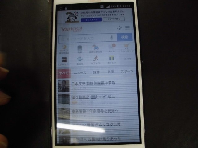 【ご購入者画面です】 ZX2｜テルワールド（NTT中古ビジネスフォン販売店）