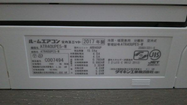 ダイキン うるさら7 AN56URP-W [ホワイト] 価格比較 - 価格.com