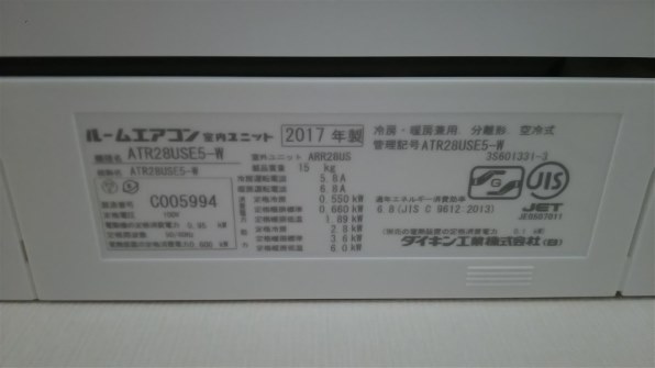 ダイキン うるさら7 AN90URP-W [ホワイト] 価格比較 - 価格.com