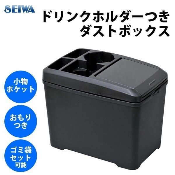 プロアク 6人乗りのドリンクホルダーについて マツダ Cx 8 17年モデル のクチコミ掲示板 価格 Com