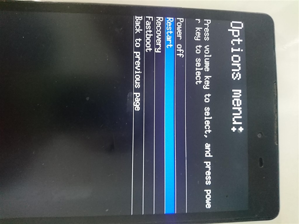 アップデートにより再起不能』 ASUS ASUS ZenPad 3 8.0 Z581KL