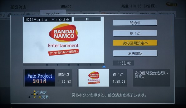 東芝 REGZAブルーレイ DBR-T3007投稿画像・動画 (掲示板) - 価格.com