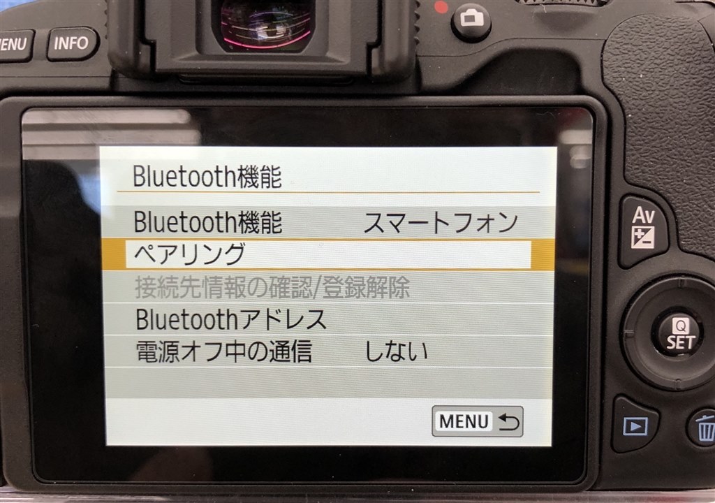 Bluetoothのペアリング』 CANON EOS Kiss X9 ダブルズームキット の 