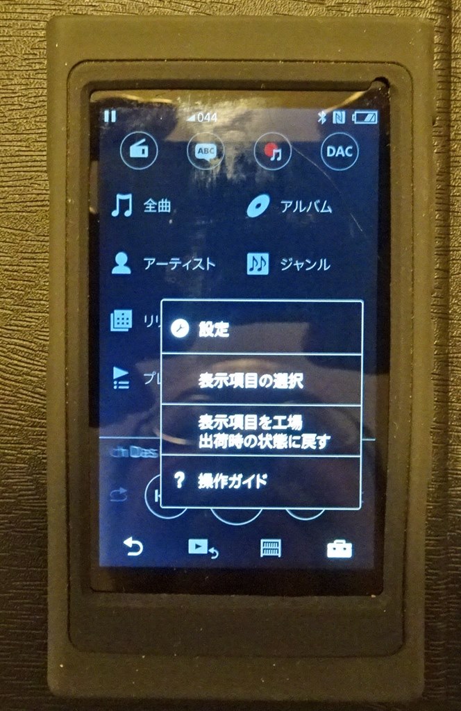 walkman ショップ wav アルバムアート