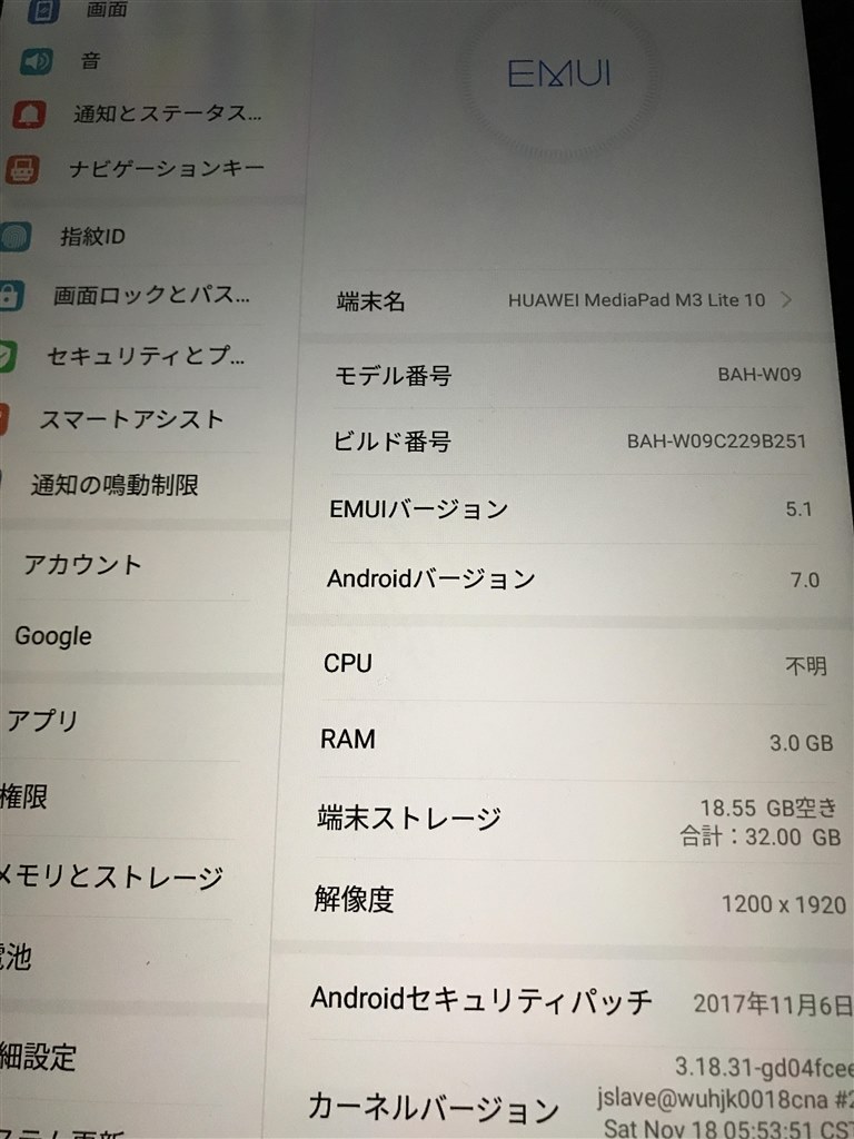 突然Wi-Fiが繋がらなくなりました』 HUAWEI MediaPad M3 Lite 10 Wi-Fi