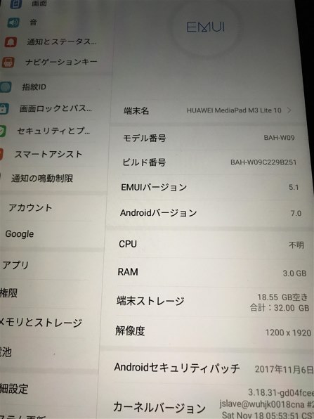 突然wi Fiが繋がらなくなりました Huawei Mediapad M3 Lite 10 Wi Fiモデル のクチコミ掲示板 価格 Com
