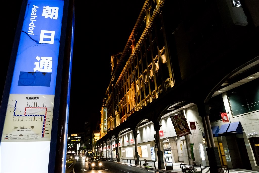 美品】ソニー SONY α7II ボディ 《ショット数7092回》 α7IIで撮影の