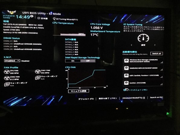 メモリー(DDR4・2666・8GB×2)が半分の容量で認識されます