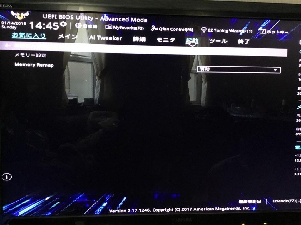 c*l様 DDR-4 2666 8GB * 2 【動作確認してないです】 楽天市場】ddr4 2666 8g（PC用メモリ｜増設メモリ）：PCパーツ