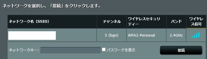 人気 rt-ac68u かんたんセットアップガイド