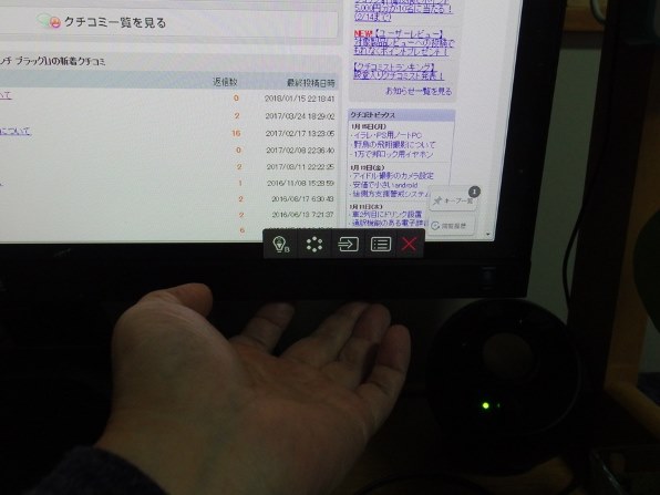 BenQ GW2470H [23.8インチ ブラック]投稿画像・動画 - 価格.com