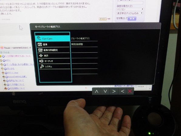BenQ GW2470H [23.8インチ ブラック]投稿画像・動画 - 価格.com