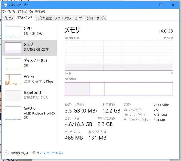 マウスコンピューター m-Book MB-B504H投稿画像・動画 - 価格.com
