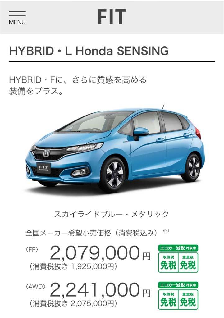 1300 1500ccクラスの車を探しています クチコミ掲示板 価格 Com