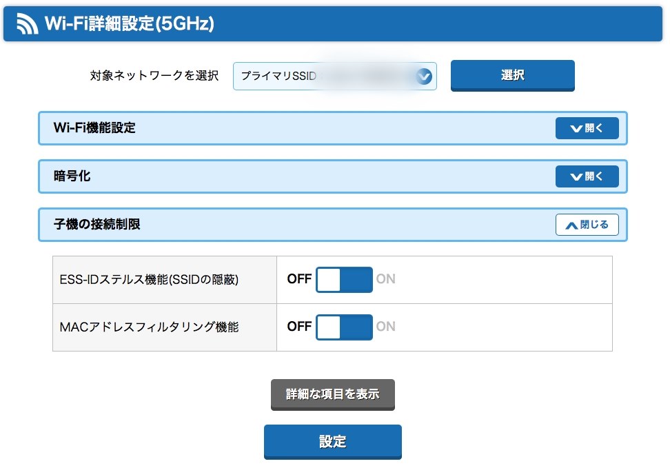 Wg1900hpとwr8750nの併用 Nec Aterm Wg1900hp Pa Wg1900hp のクチコミ掲示板 価格 Com