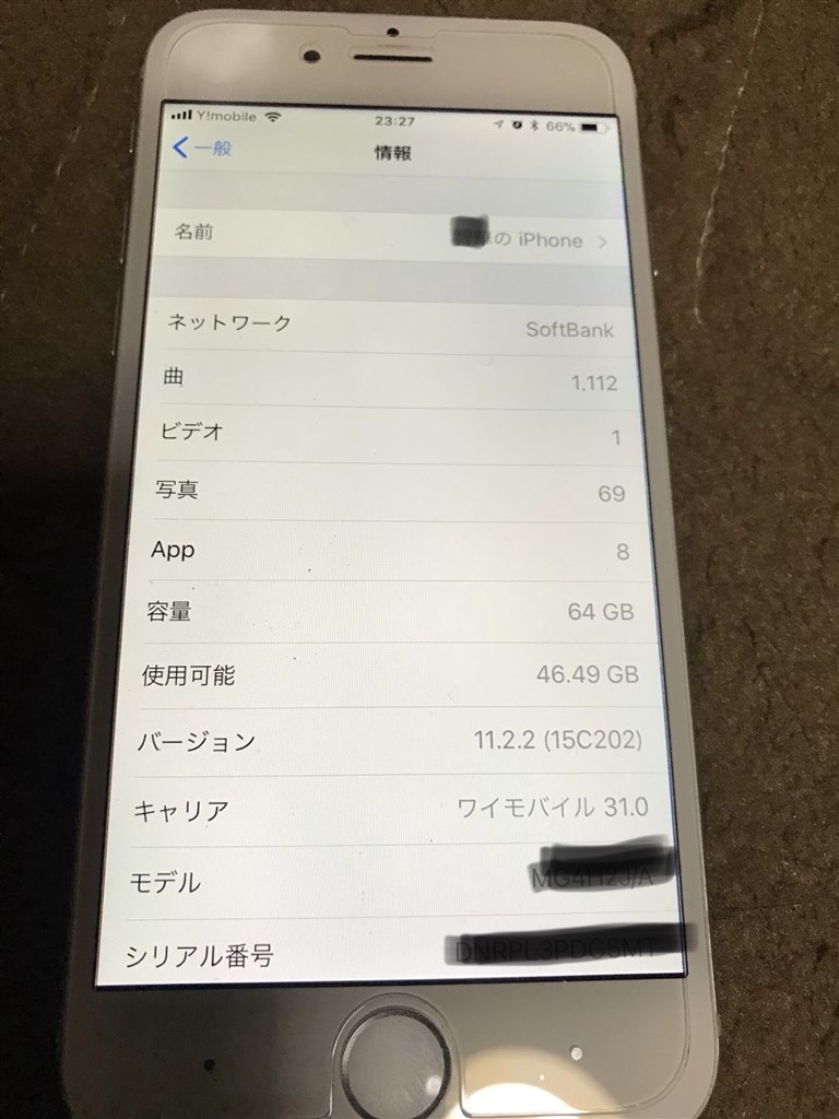 ワイモバイルiphone5sのsimでソフトバンクiphone6simロック状態 Apple Iphone 5s 32gb ワイモバイル のクチコミ掲示板 価格 Com